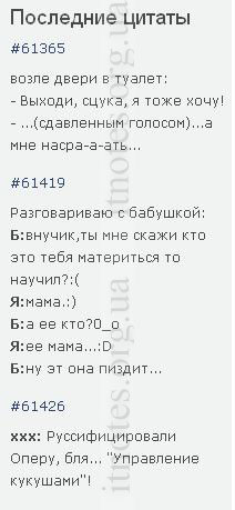 Модуль Views: Блок Последние цитаты